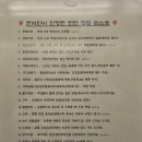 아늑료칸요수리구리호텔 이미지