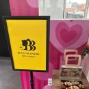 블랑드바비 이미지