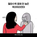 인복 이미지