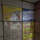 영통스크린골프 | 영통역 저렴한 스크린골프 지니스크린골프 내돈내산후기