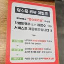 세종 나성동양꼬치 한성양꼬치,양갈비 최고!