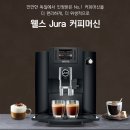 웰스커피 이미지