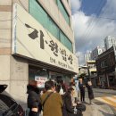 아구대장 이미지