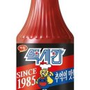 맥시칸양념치킨 이미지