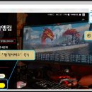 아이엠컴 증평점 이미지