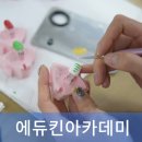 미용사 자격증 실기 - 네일 이미지