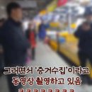 통보수산