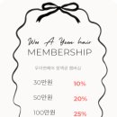 쓰리엠헤어 이미지