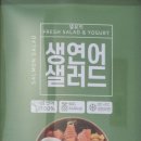 샐요뜨동암점 이미지