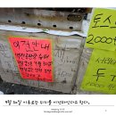 역전공판장 이미지
