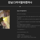 서린인더스