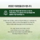 우주한의원 이미지