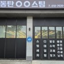 동탄대로2길 이미지