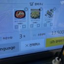 별이네 김밥&분식 이미지