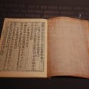 불교중앙박물관 이미지