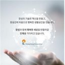 창성개발주 한국경제
