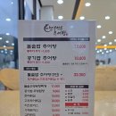 자연에서 온 추어탕 | 거제 수월 맛집 천생연분 추어탕 부모님모시고 가기 좋은 식당
