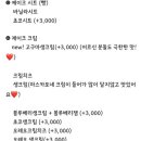 찌미케이크 이미지