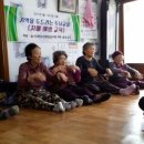 율치경로당 이미지