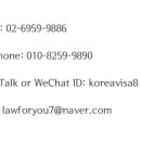 초이스행정사사무소 이미지