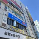 청마루대구뽈찜아주 이미지