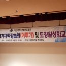 경성태권도 이미지