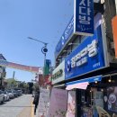 청자다방송정