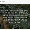 케이팜㈜ 이미지
