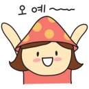 명곡셀프주유소 이미지