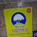 미소건강안마원 | 부평안마원 전문가의 약손으로 아픈곳을 꾹꾹