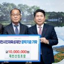 제천산림조합 이미지