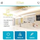 마음속내과 이미지