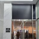 식당지로