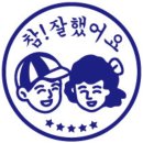 동명길 이미지