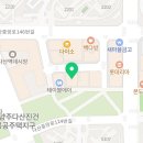 카페요아정 다산중앙점 네이버블로그