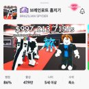 (주)레드브레인