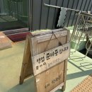 행복한닭강정 | 가평 식당 후기 (두메막국수, 유일닭강정)