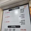 영통구 중식당, 짬뽕 맛집, 홍화루