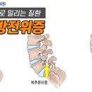 서울넘버원신경외과의원 네이버블로그