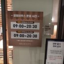 헬리오커피숍 이미지