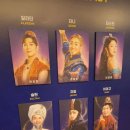 김선경 | 알라딘 뮤지컬 관람후기 박강현. 정원영. 김선경 cast