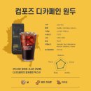 플레져커피 이미지