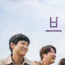 최신영화 브로커 네이버블로그