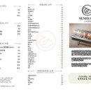 스시오리