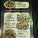 충만치킨 이미지