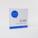 용암초등학교 이미지