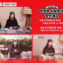 사찰음식지도사 이미지