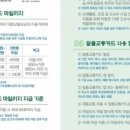 알뜰부동산