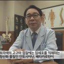 이광연한의원 이미지