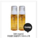 케이앤에이치클린